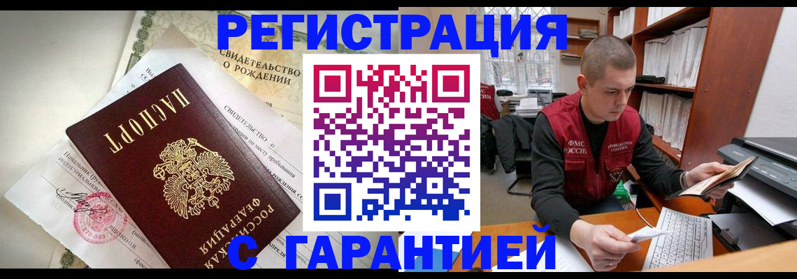 форма 3 в Байкальске